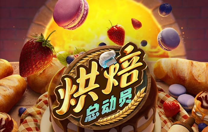 hjc黄金城登录